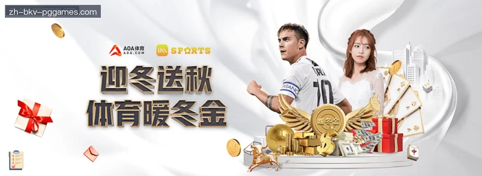 PG电子官方网站 banner