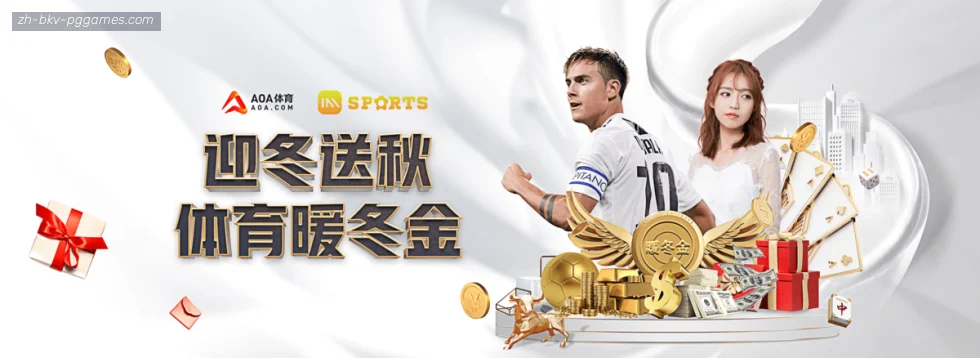 PG电子官方网站 banner