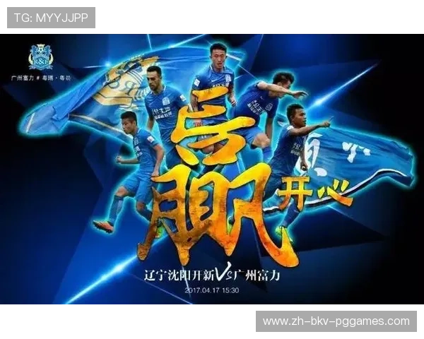 鲁能中超联赛买票：如何购买鲁能中超联赛的比赛票