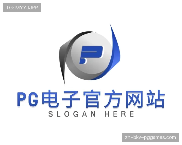 发现PG电子官方网站